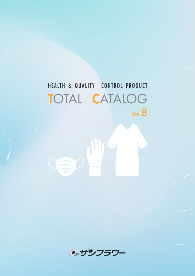 Health&Quality control product SUNFLOWER Total Catalog vol.8