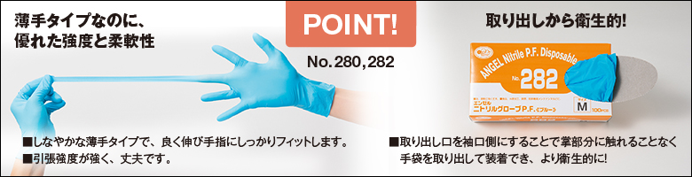 アンセル 耐薬品手袋 アルファテック 38-612 Lサイズ 38-612-9 期間限定 ポイント10倍 - 12